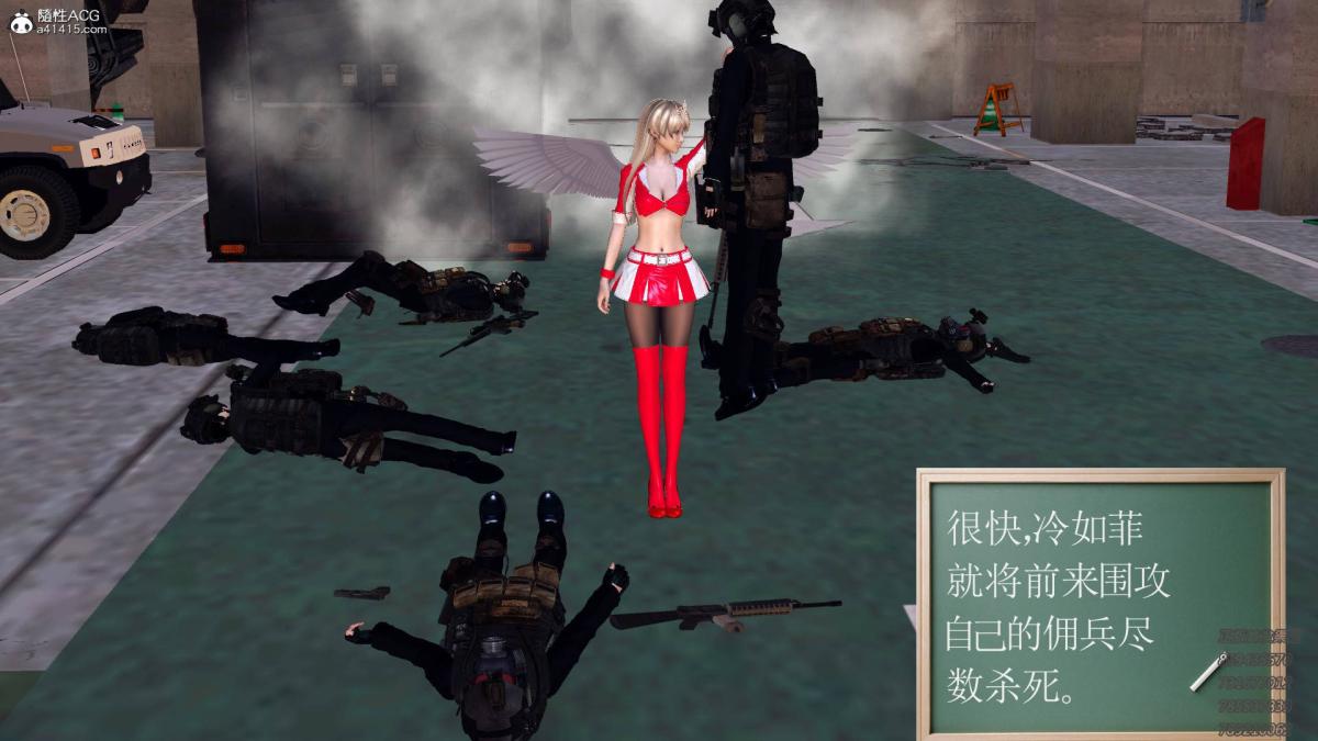 《[3D]契约战士第1》漫画 13-埋伏