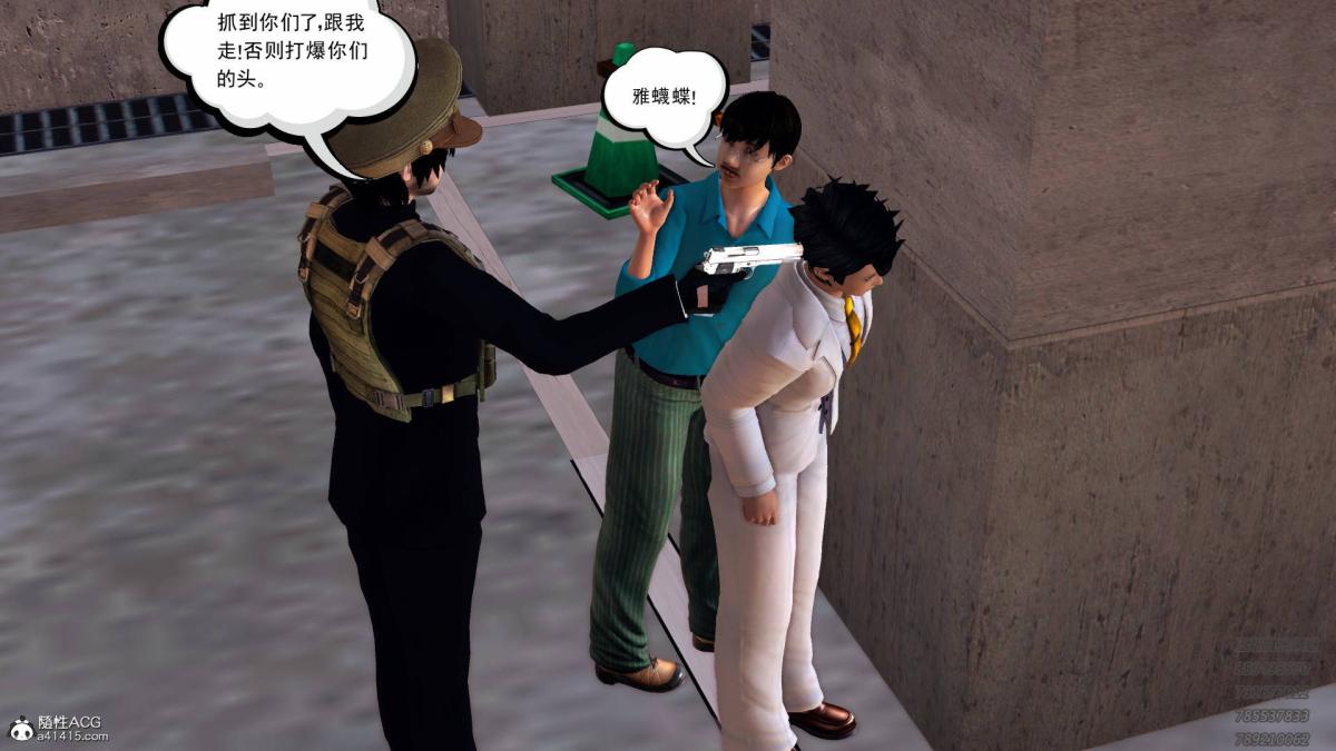 《[3D]契约战士第1》漫画 13-埋伏