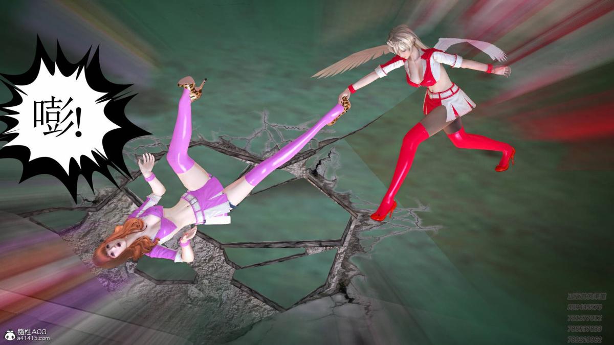 《[3D]契约战士第1》漫画 13-埋伏
