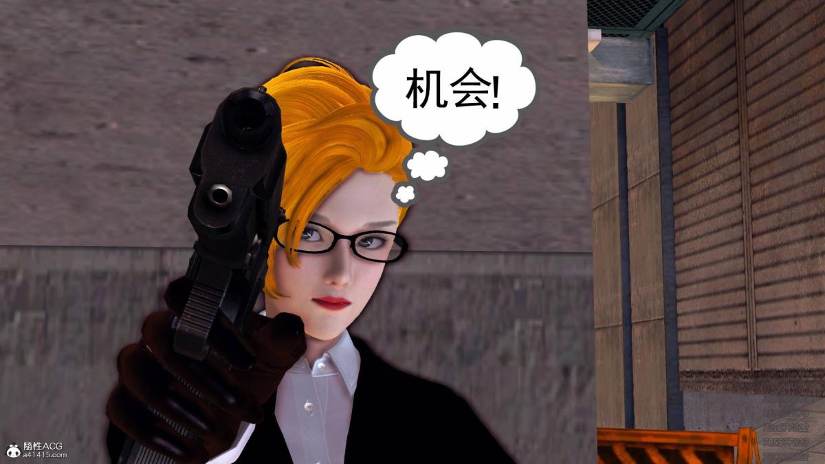 《[3D]契约战士第1》漫画 13-埋伏