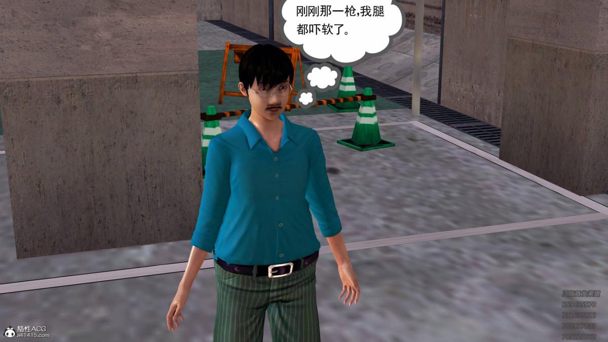 《[3D]契约战士第1》漫画 13-埋伏