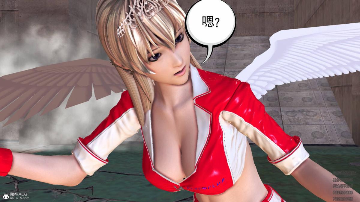 《[3D]契约战士第1》漫画 13-埋伏
