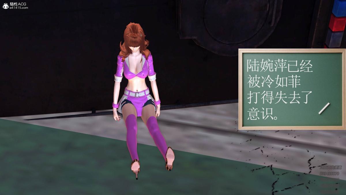 《[3D]契约战士第1》漫画 13-埋伏