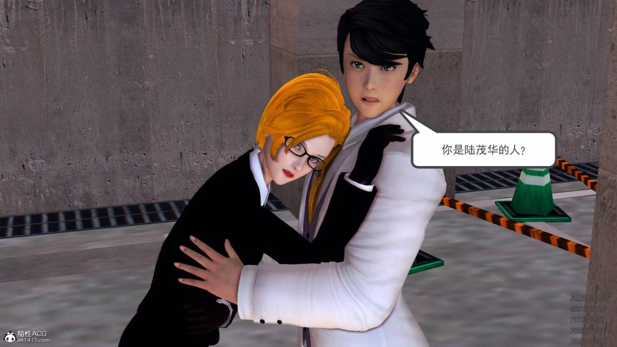 《[3D]契约战士第1》漫画 13-埋伏