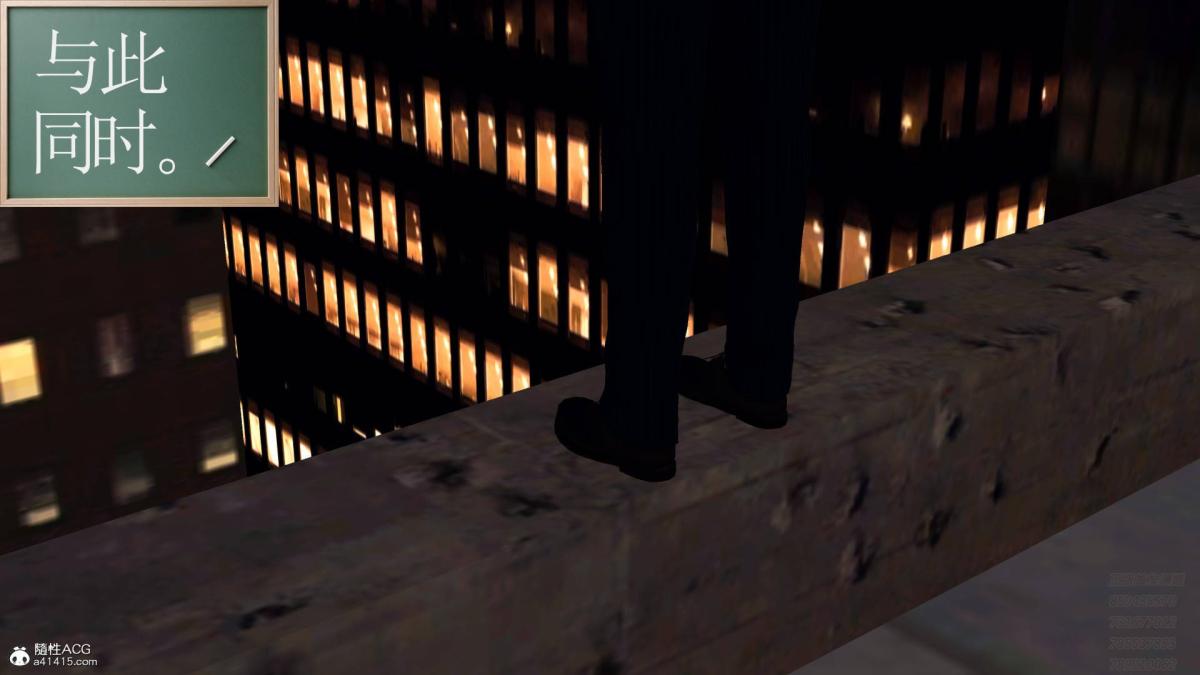 《[3D]契约战士第1》漫画 13-埋伏