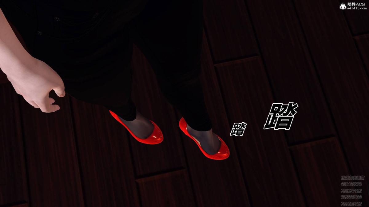 《[3D]契约战士第1》漫画 13-埋伏