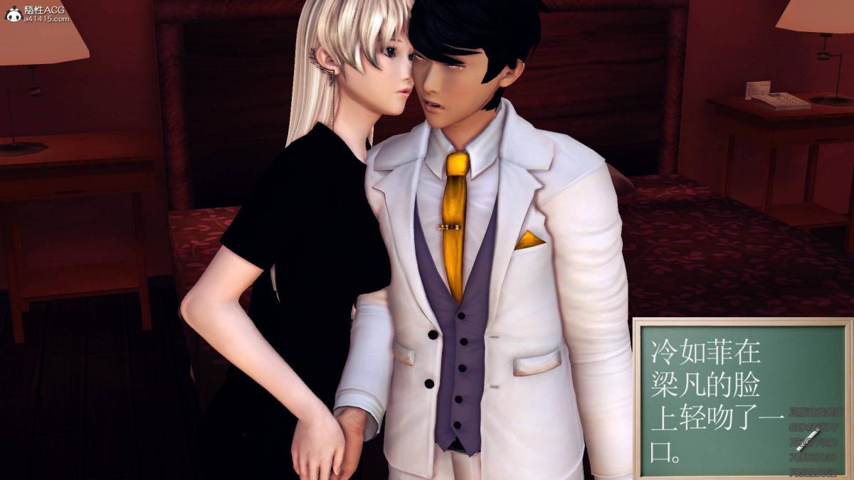 《[3D]契约战士第1》漫画 13-埋伏