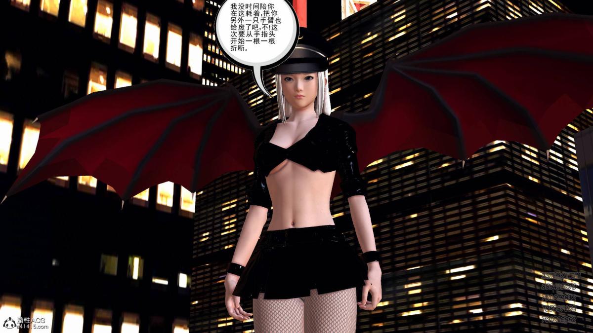 《[3D]契约战士第1》漫画 14-为正义而肏