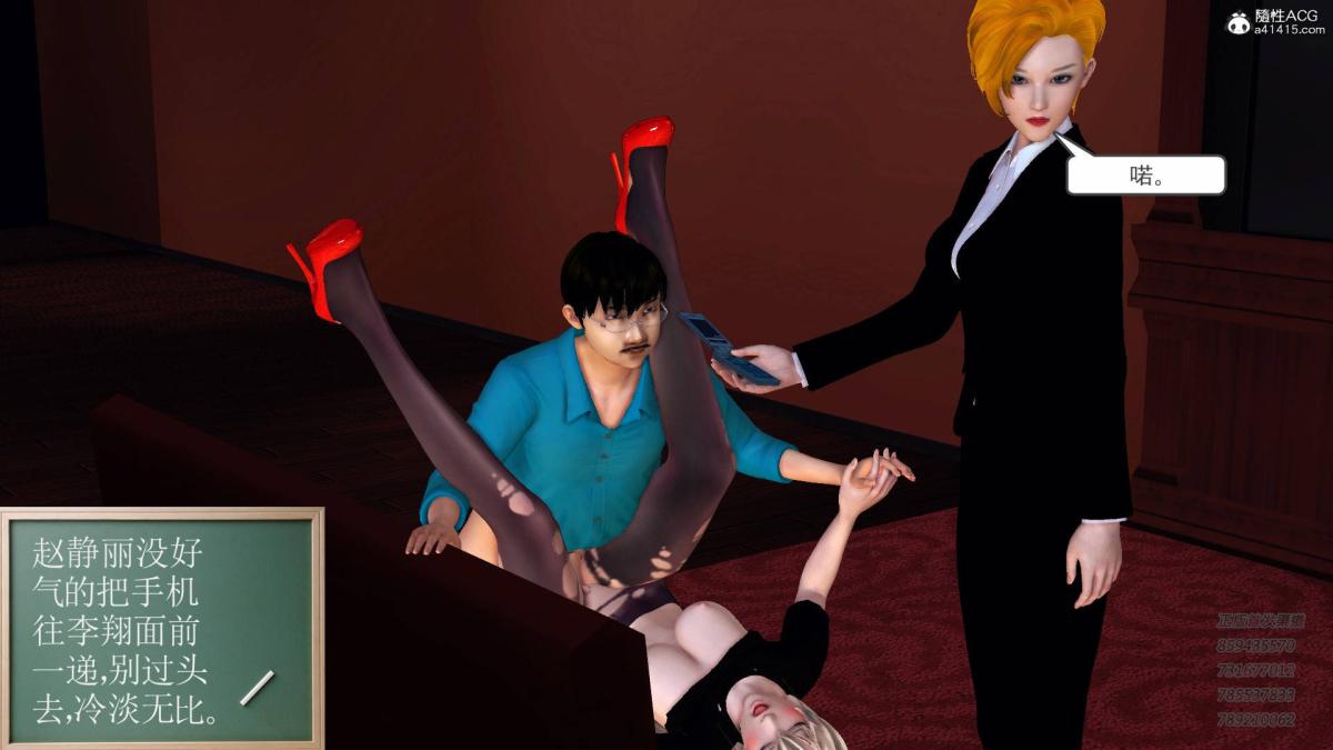 《[3D]契约战士第1》漫画 14-为正义而肏