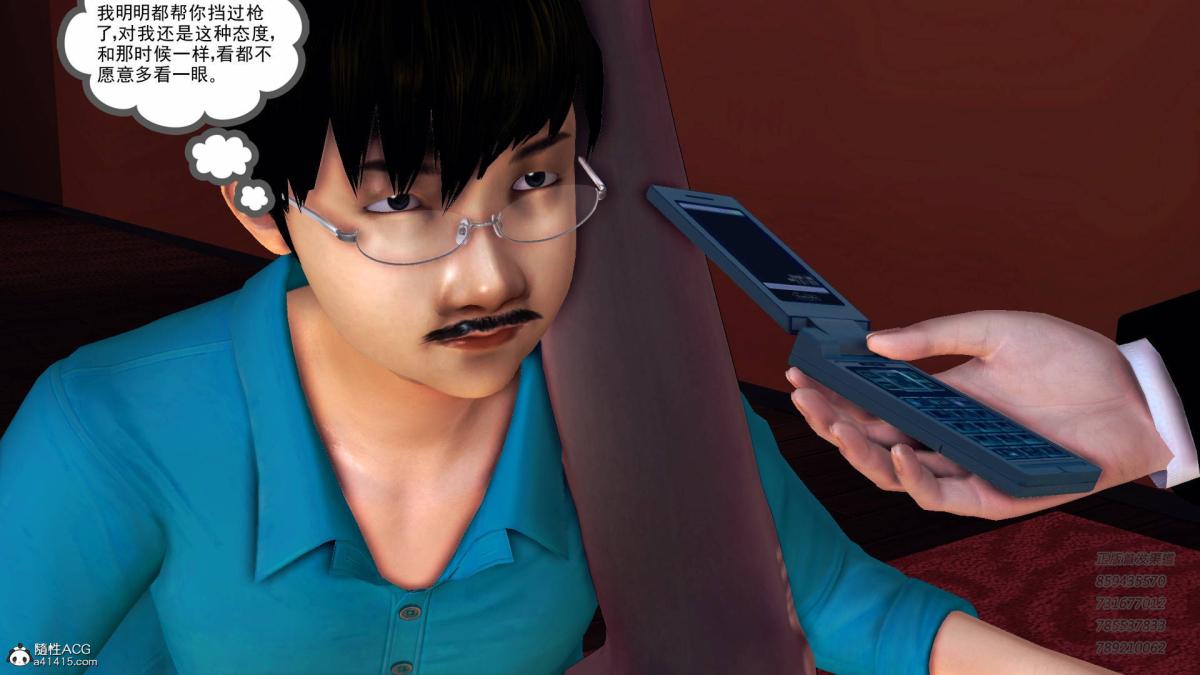 《[3D]契约战士第1》漫画 14-为正义而肏