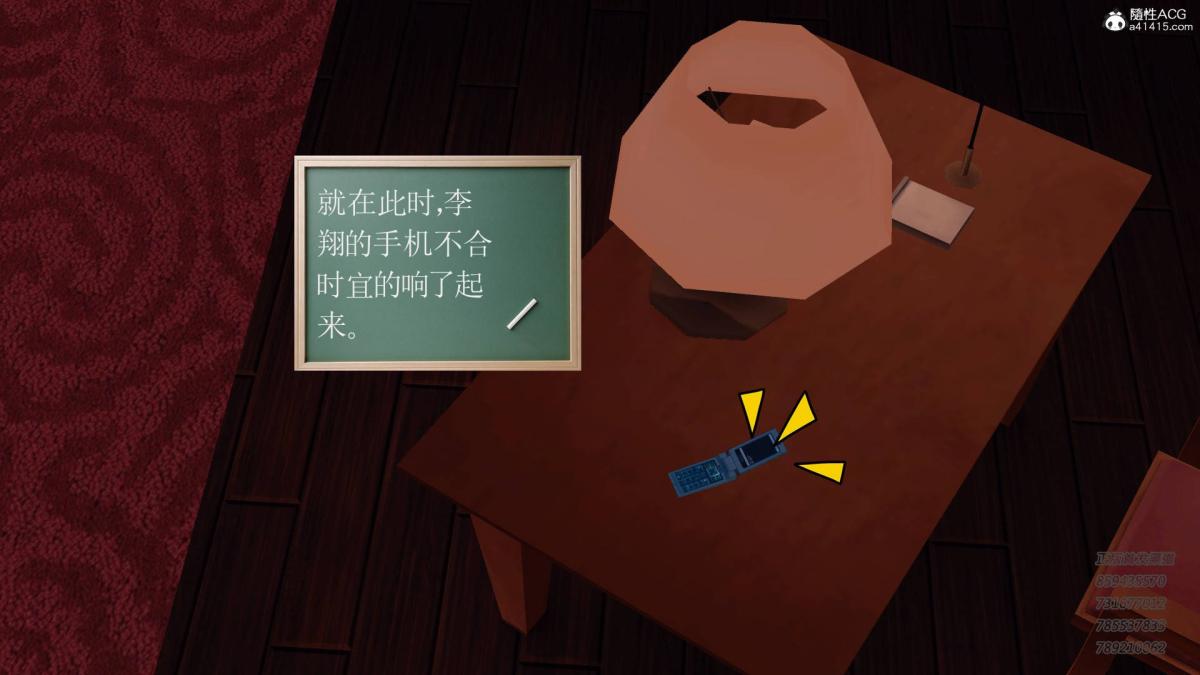 《[3D]契约战士第1》漫画 14-为正义而肏
