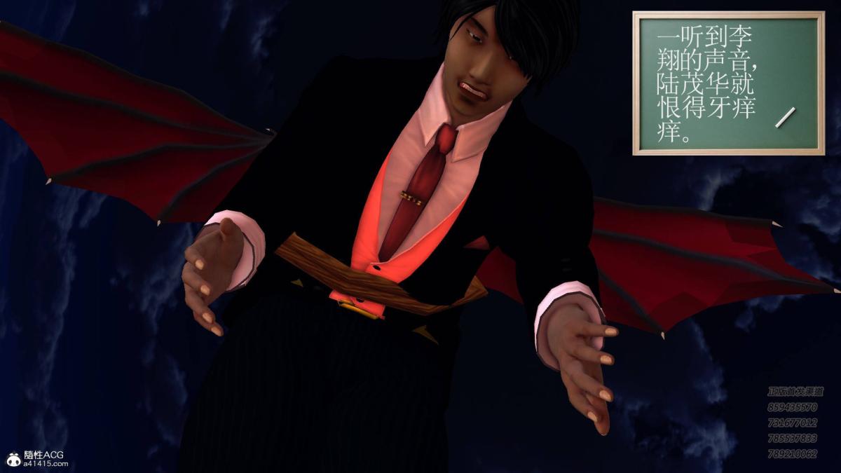 《[3D]契约战士第1》漫画 14-为正义而肏