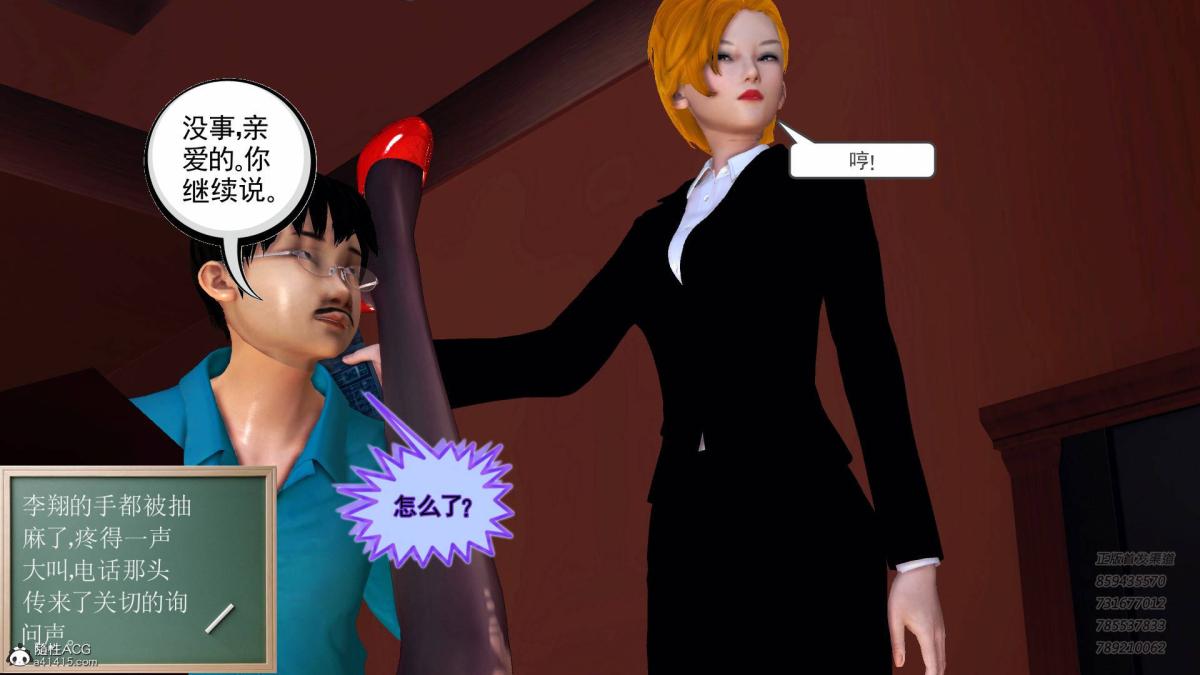 《[3D]契约战士第1》漫画 14-为正义而肏