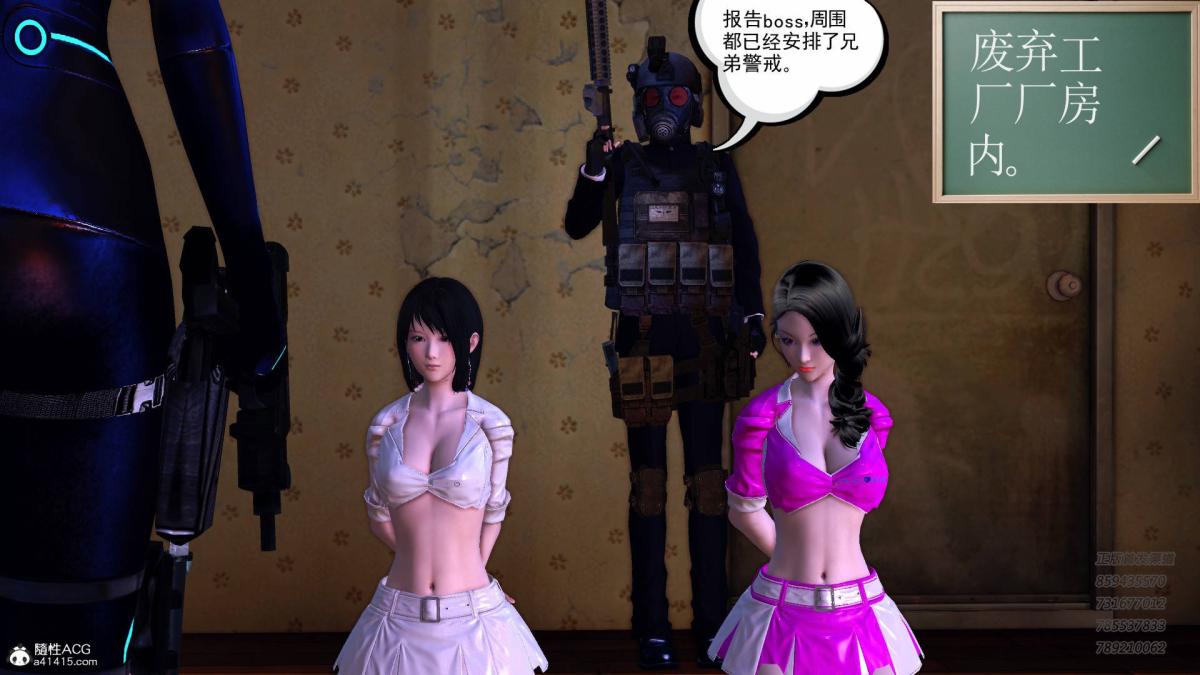 《[3D]契约战士第1》漫画 14-为正义而肏