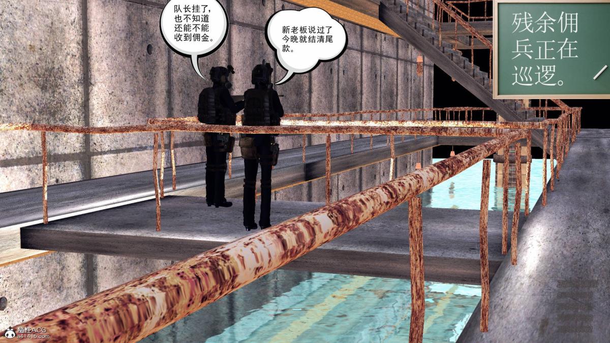《[3D]契约战士第1》漫画 14-为正义而肏