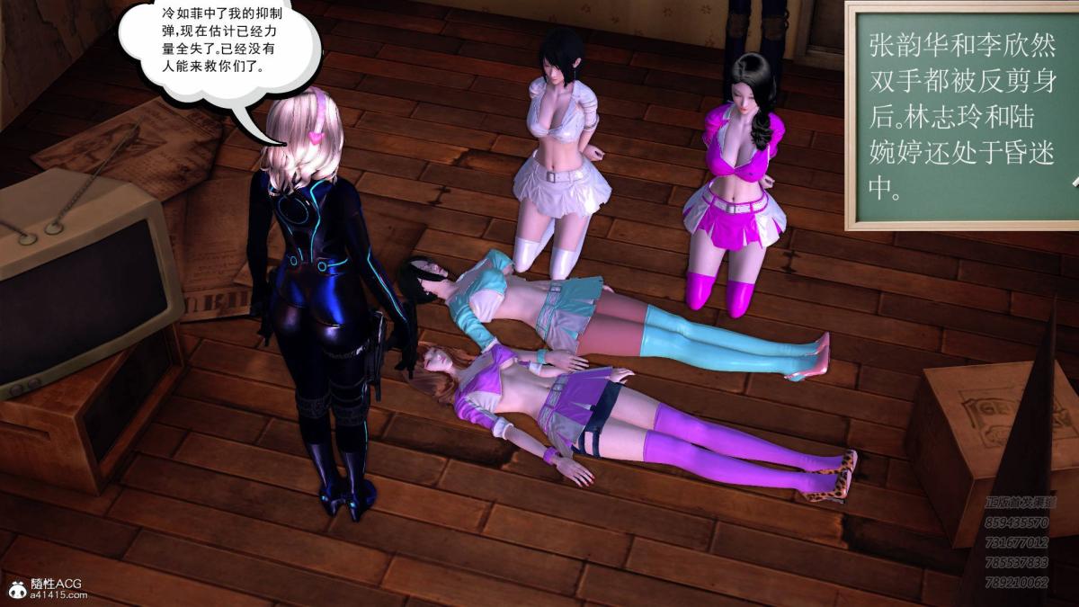 《[3D]契约战士第1》漫画 14-为正义而肏