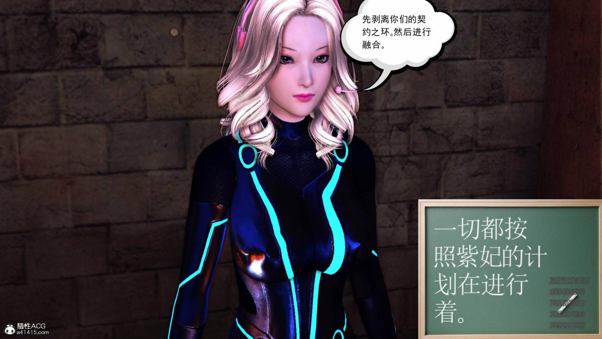 《[3D]契约战士第1》漫画 14-为正义而肏