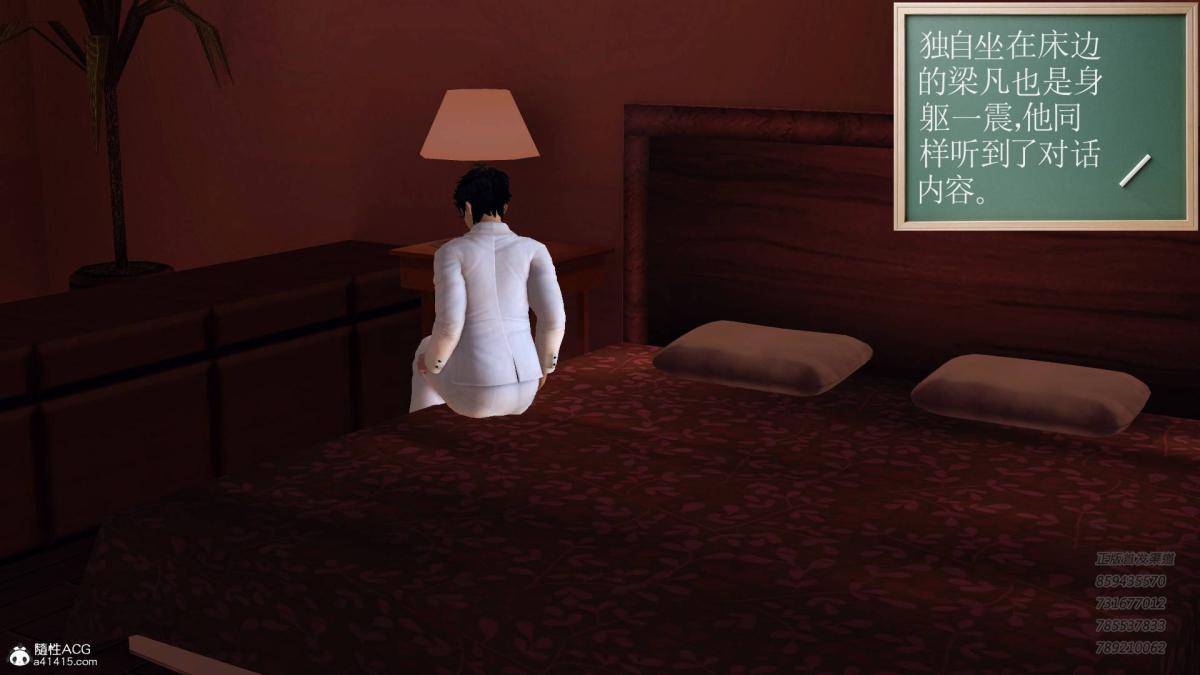 《[3D]契约战士第1》漫画 14-为正义而肏