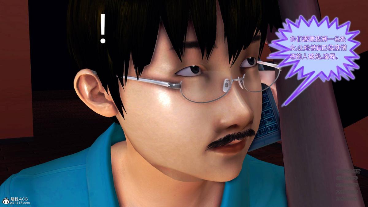 《[3D]契约战士第1》漫画 14-为正义而肏