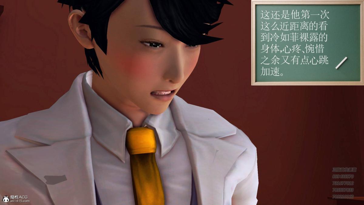 《[3D]契约战士第1》漫画 14-为正义而肏