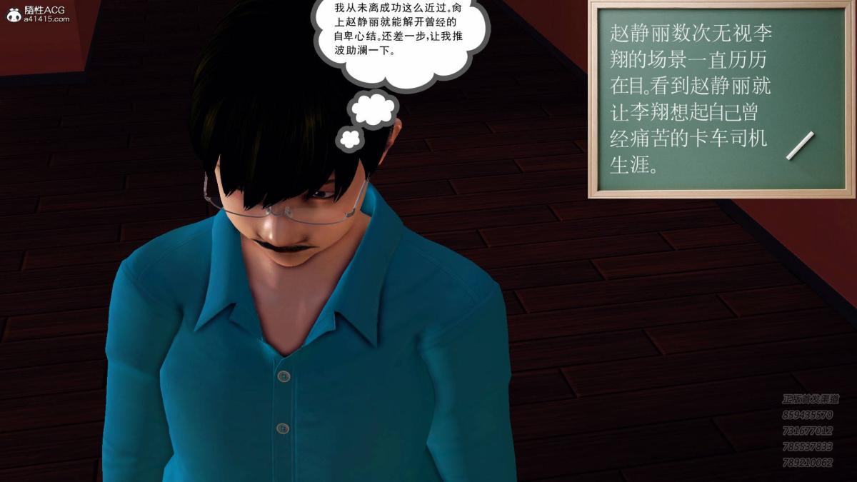 《[3D]契约战士第1》漫画 14-为正义而肏