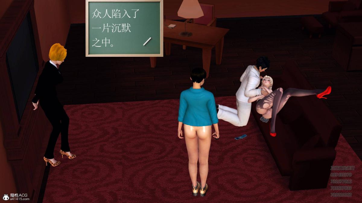 《[3D]契约战士第1》漫画 14-为正义而肏