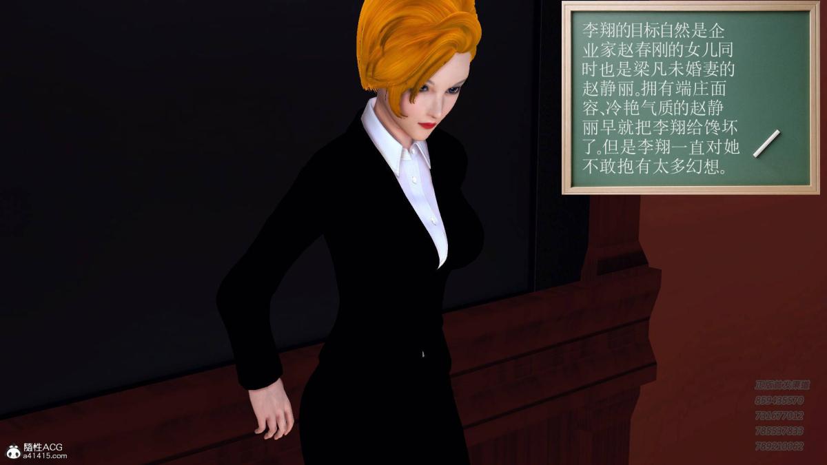 《[3D]契约战士第1》漫画 14-为正义而肏