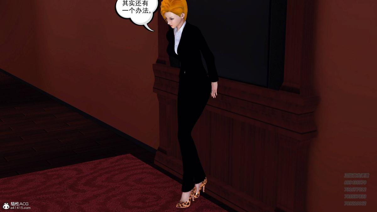 《[3D]契约战士第1》漫画 14-为正义而肏