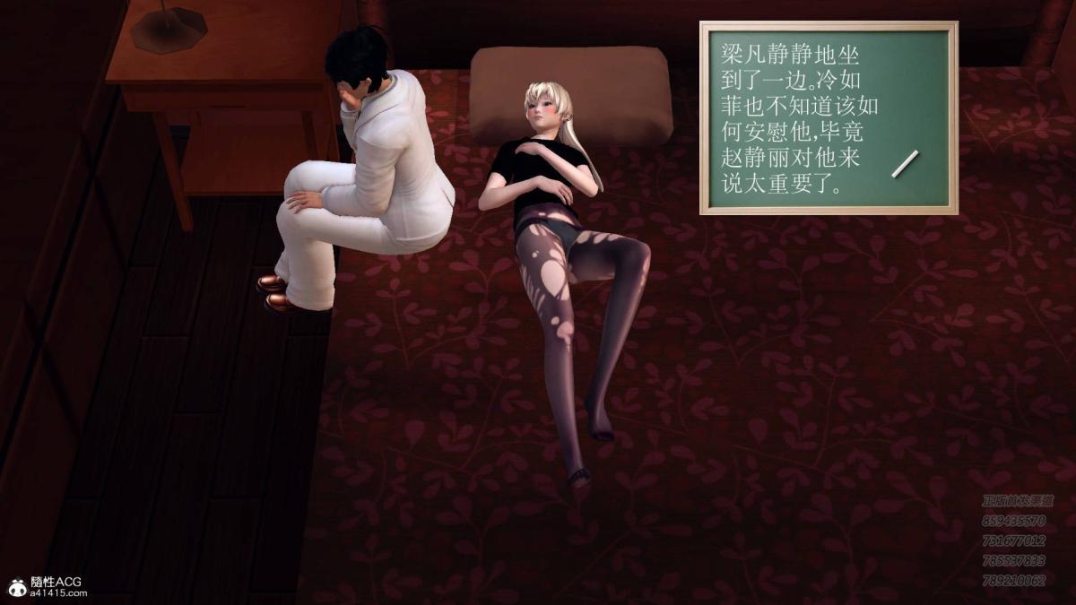 《[3D]契约战士第1》漫画 14-为正义而肏