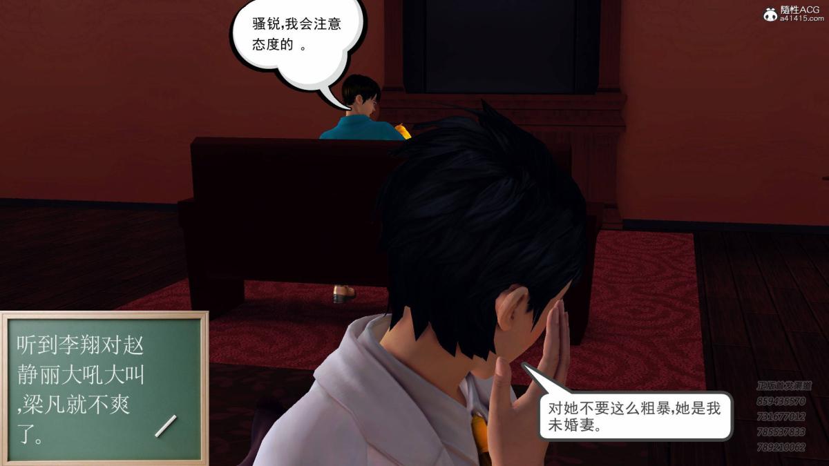 《[3D]契约战士第1》漫画 14-为正义而肏