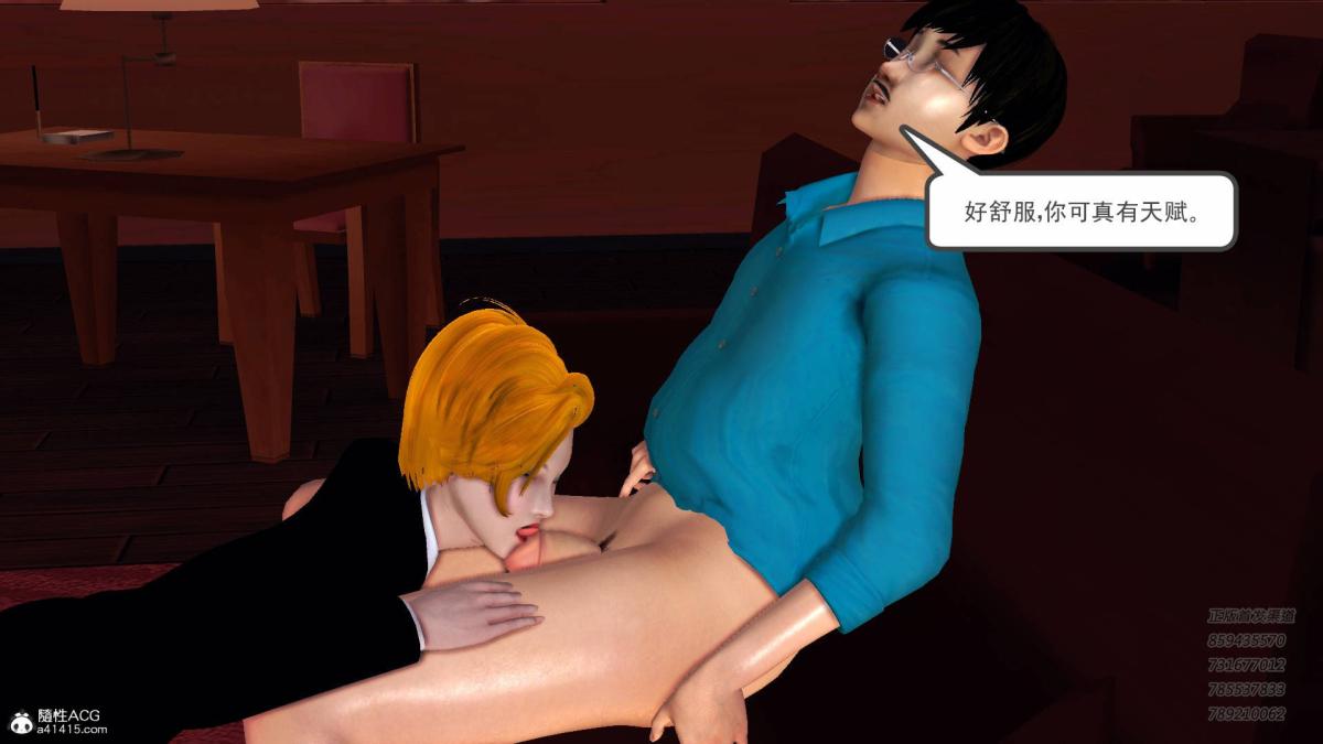 《[3D]契约战士第1》漫画 14-为正义而肏