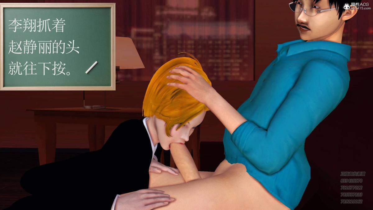 《[3D]契约战士第1》漫画 14-为正义而肏