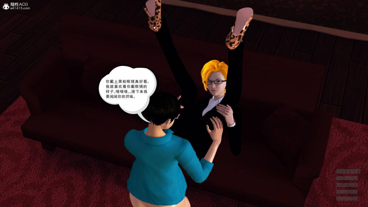 《[3D]契约战士第1》漫画 14-为正义而肏