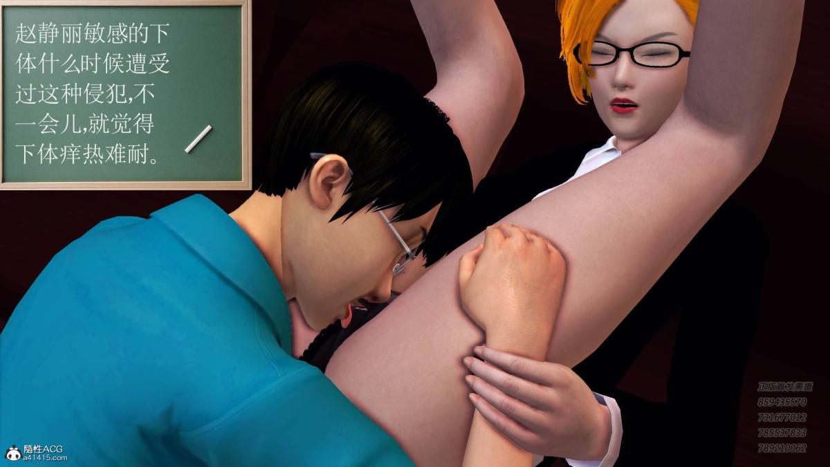 《[3D]契约战士第1》漫画 14-为正义而肏