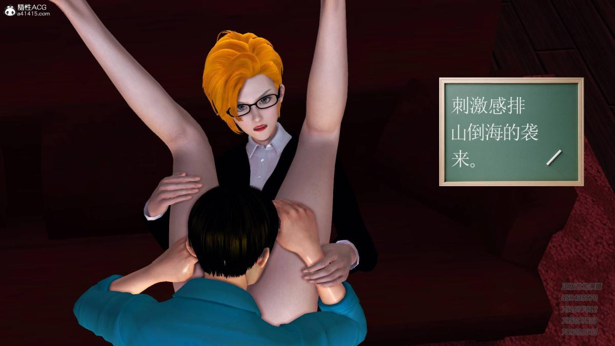 《[3D]契约战士第1》漫画 14-为正义而肏