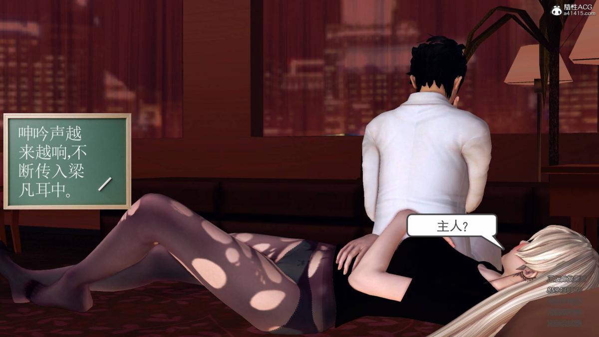 《[3D]契约战士第1》漫画 14-为正义而肏
