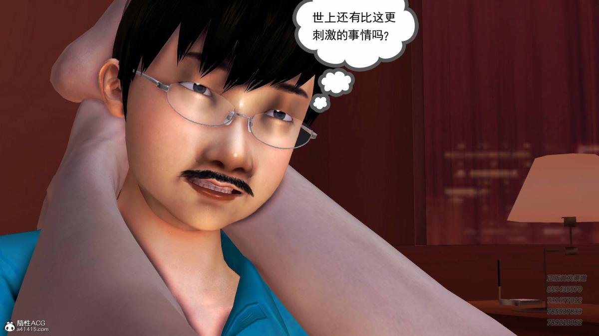 《[3D]契约战士第1》漫画 14-为正义而肏