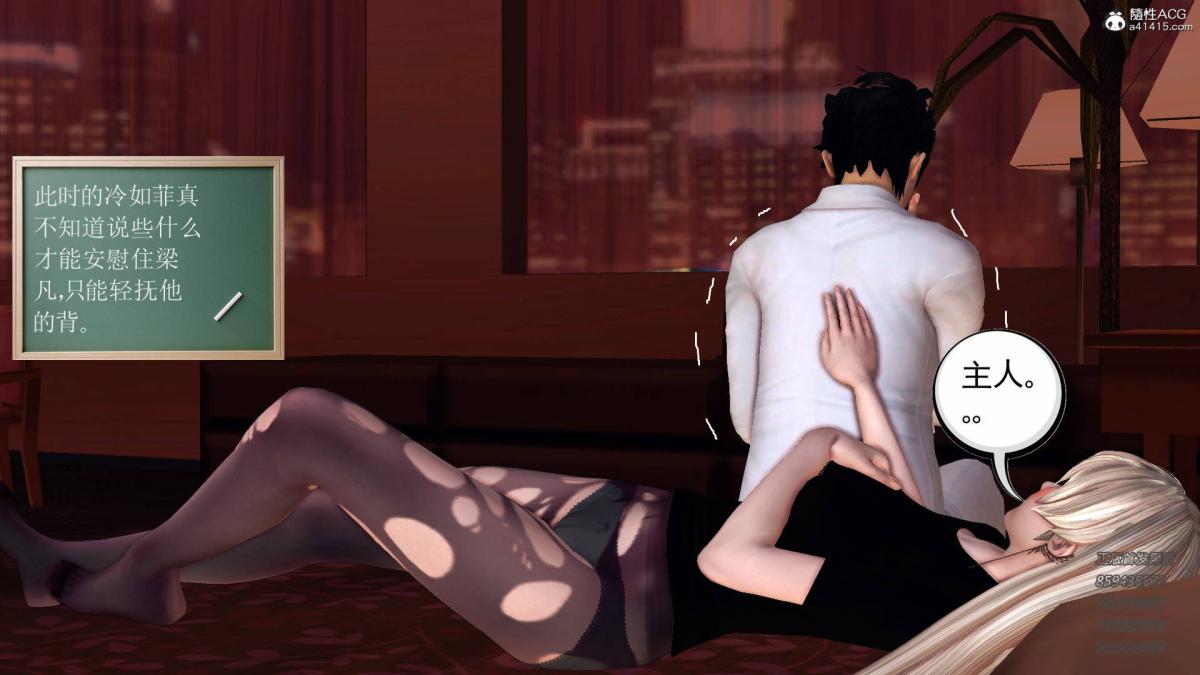 《[3D]契约战士第1》漫画 14-为正义而肏