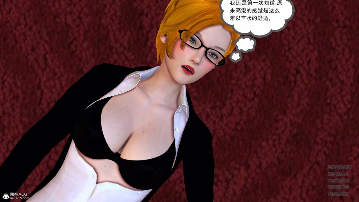 《[3D]契约战士第1》漫画 14-为正义而肏