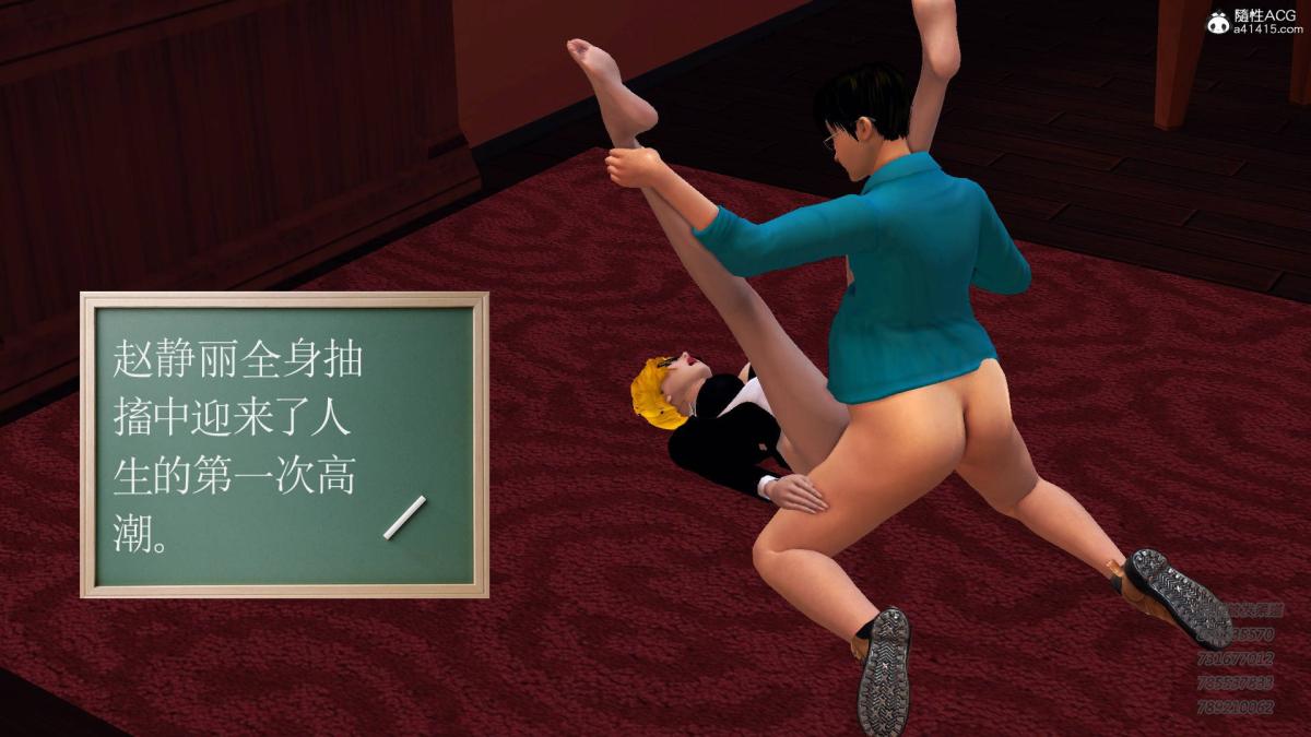 《[3D]契约战士第1》漫画 14-为正义而肏