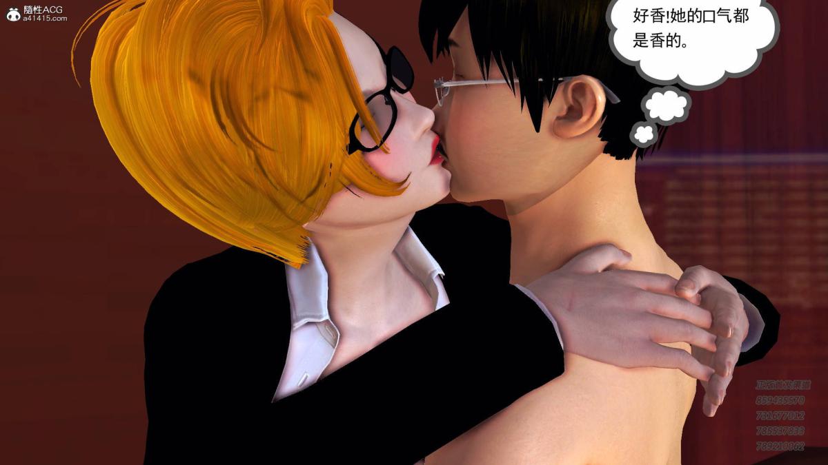 《[3D]契约战士第1》漫画 14-为正义而肏