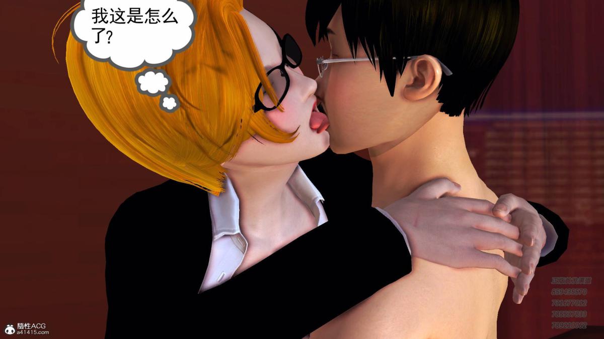《[3D]契约战士第1》漫画 14-为正义而肏