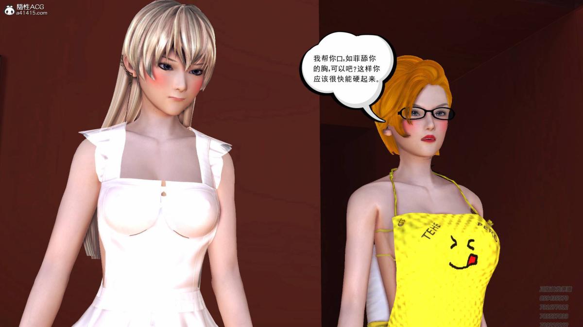 《[3D]契约战士第1》漫画 15-最后的较量