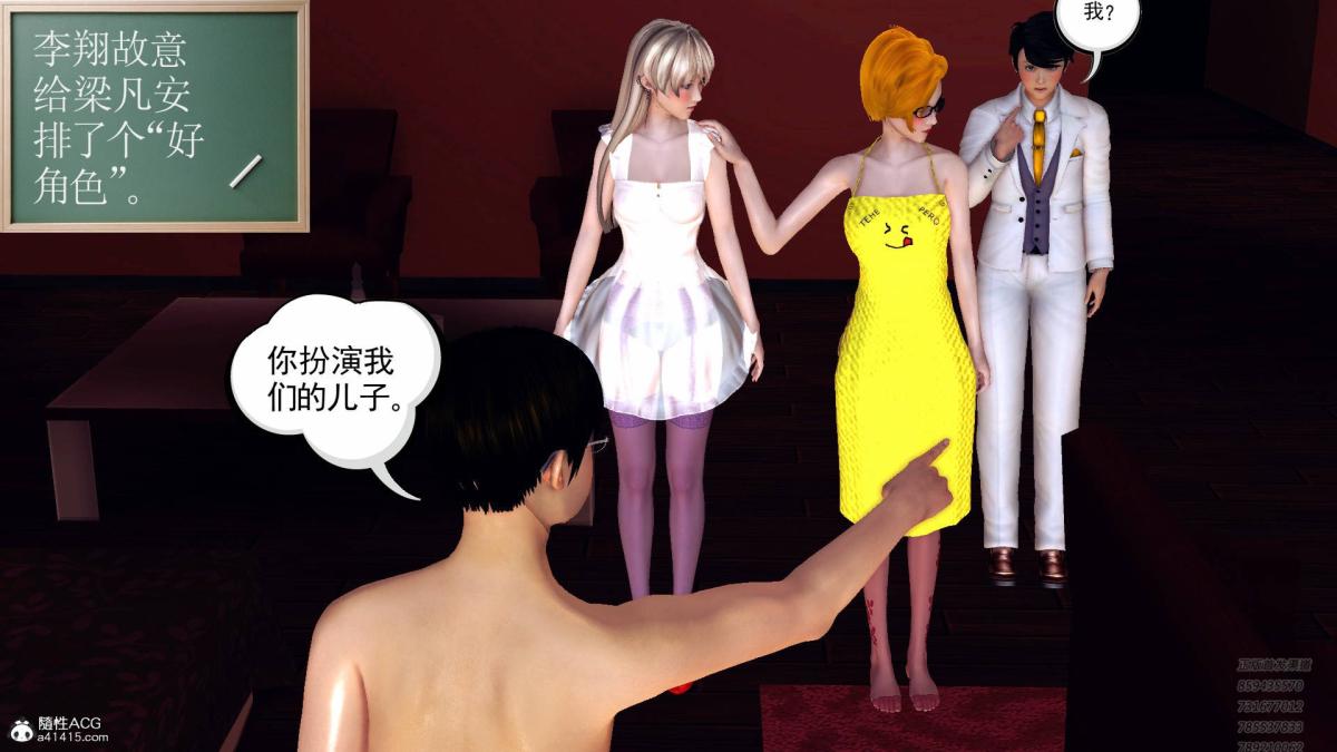 《[3D]契约战士第1》漫画 15-最后的较量