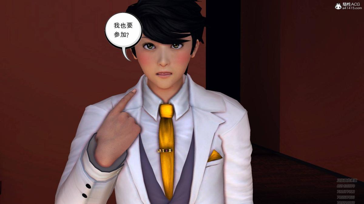 《[3D]契约战士第1》漫画 15-最后的较量