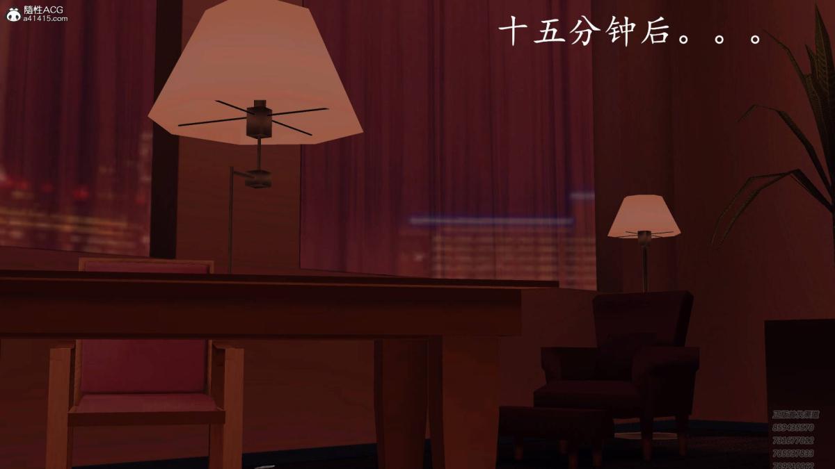 《[3D]契约战士第1》漫画 15-最后的较量
