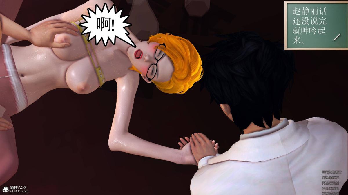 《[3D]契约战士第1》漫画 15-最后的较量