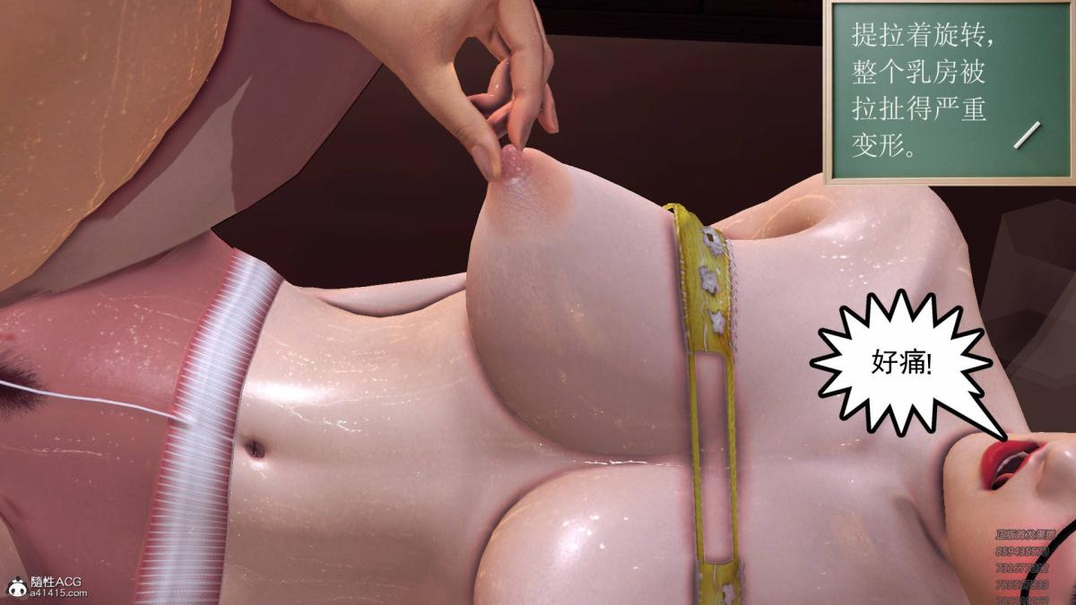 《[3D]契约战士第1》漫画 15-最后的较量