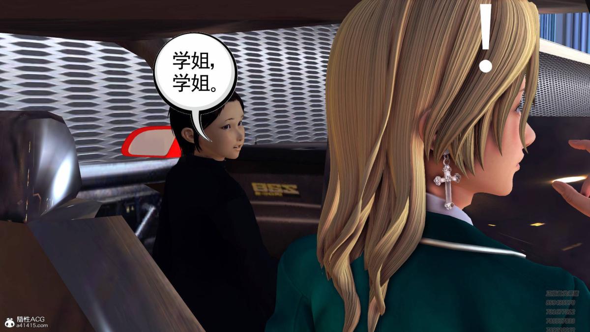 《[3D]契约战士第1》漫画 15-最后的较量