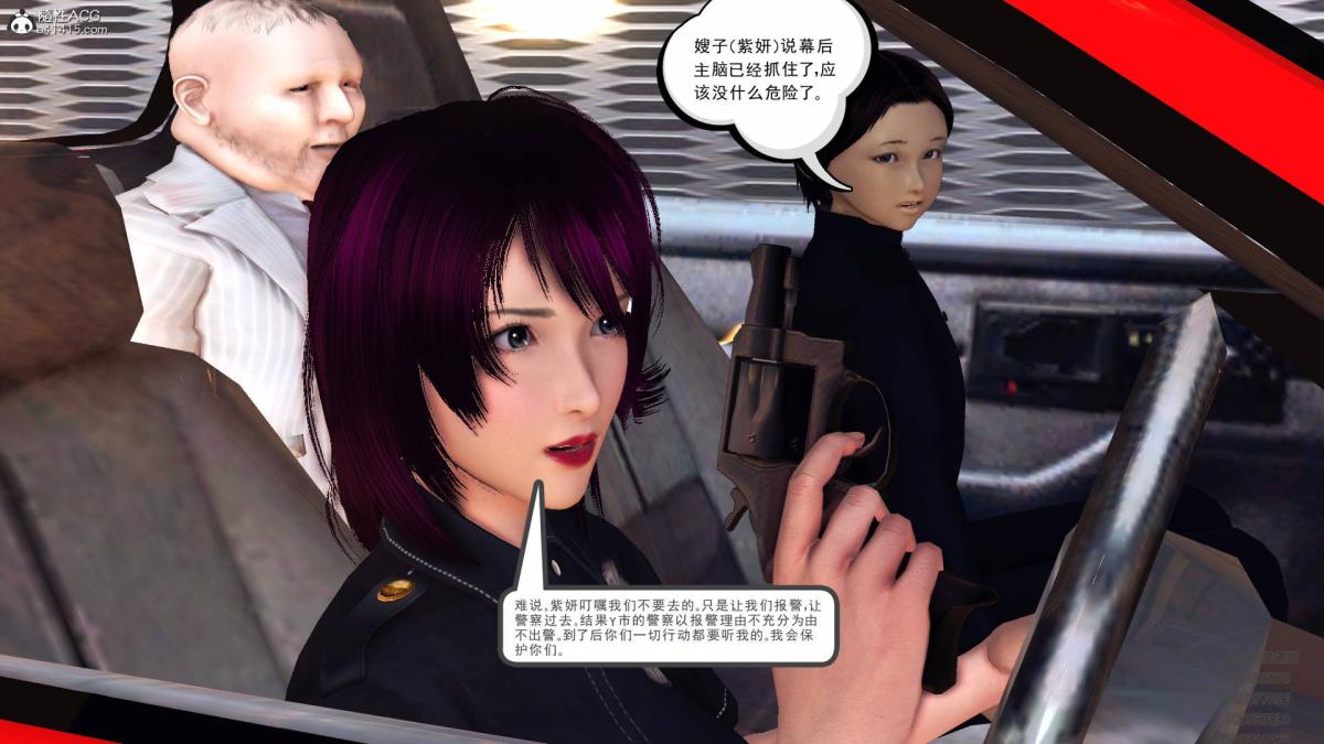 《[3D]契约战士第1》漫画 15-最后的较量